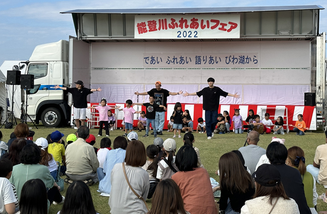 延べ2万人来場 秋晴れ、人でにぎわう