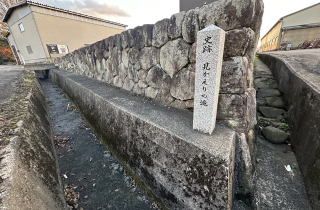 悠久の1400年　太子歴遊（50）