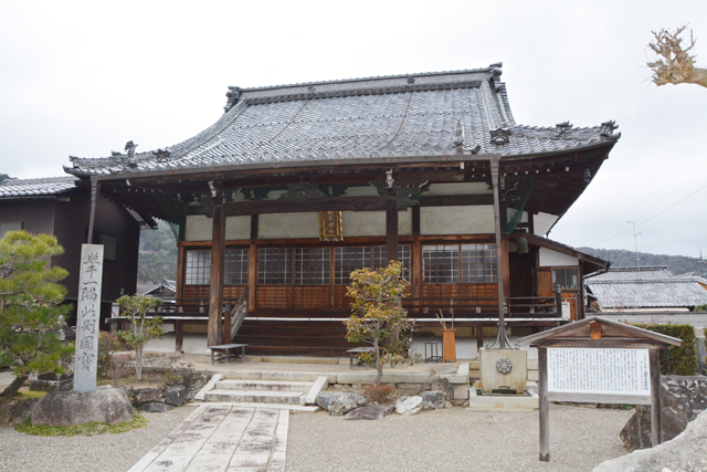 悠久の1400年　太子歴遊（65）