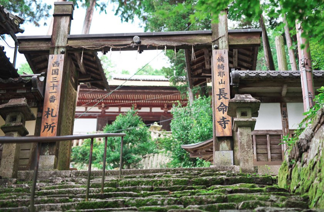 悠久の1400年　太子歴遊（69）