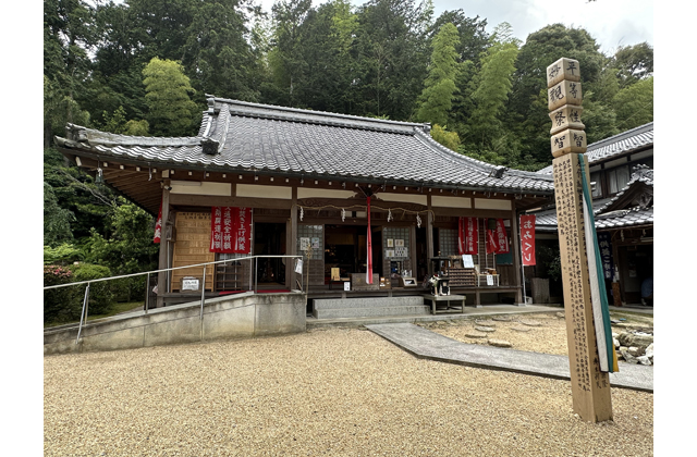 悠久の1400年　太子歴遊（82）