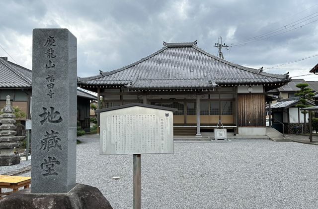 悠久の1400年太子歴遊（84）