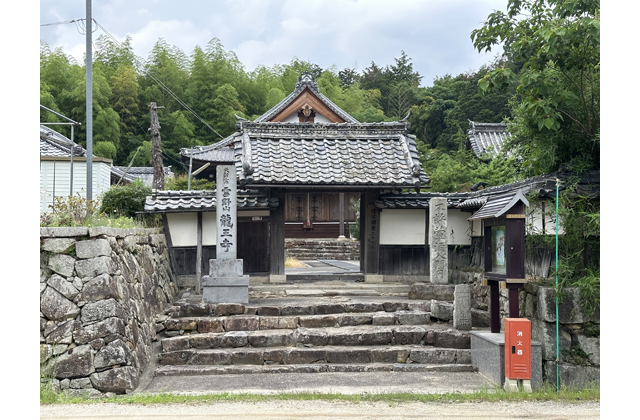 悠久の1400年　太子歴遊（85）