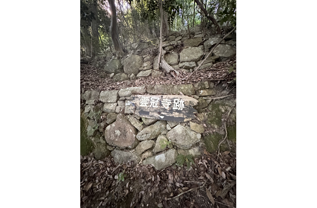 悠久の1400年　太子歴遊（87）