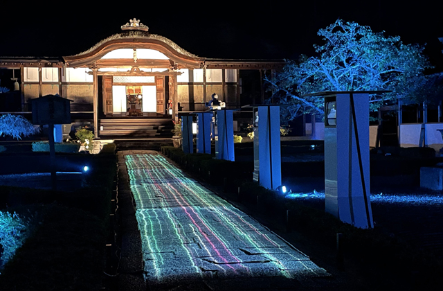 悠久の1400年　太子歴遊（95）