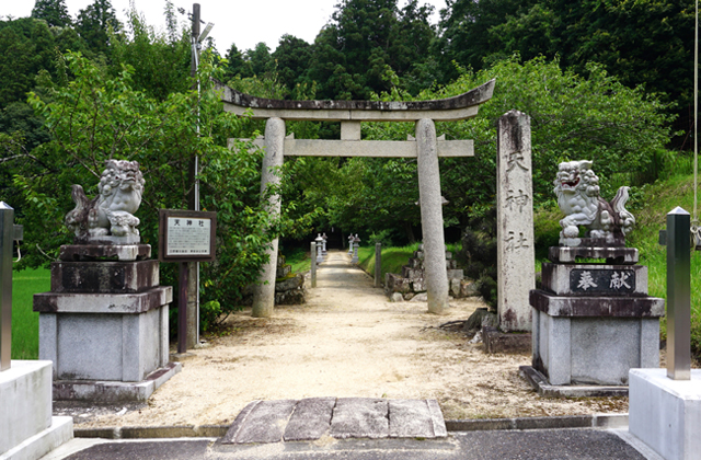 悠久の1400年　太子歴遊（99）
