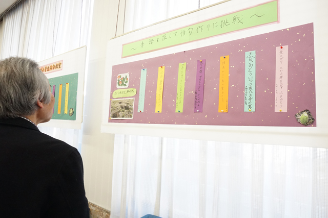 日野俳句会「鳰の会」が指導 俳句教室児童作品展