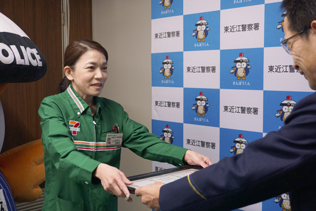 小林さん2度目の署長感謝状　特殊詐欺被害を水際でストップ