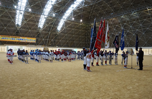 JAグリーン近江 少年野球スプリングマッチ2024