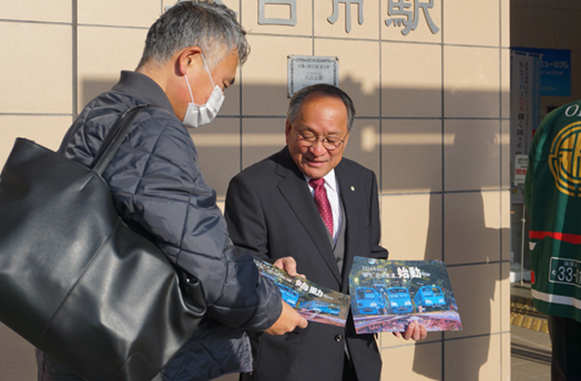 新生近江鉄道線、「上下分離」の出発をＰＲ