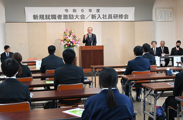 近江八幡商工会議所 新規就職者激励大会