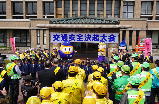 東近江署　春の交通安全運動出発式