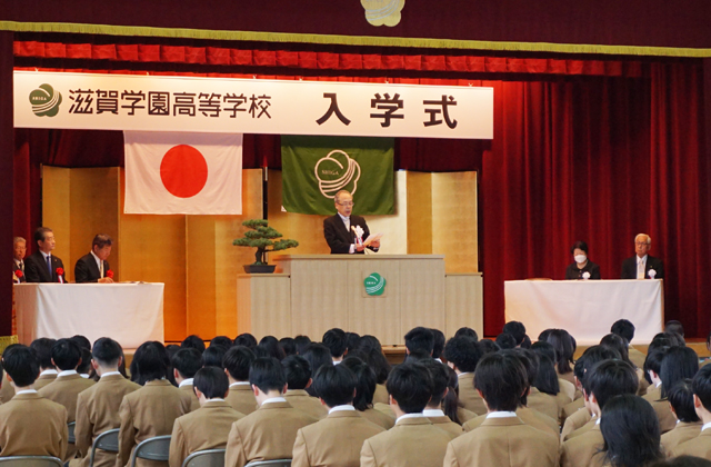 滋賀学園高校 新入生227人学び舎の門くぐる
