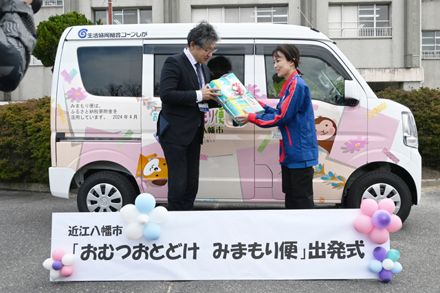 近江八幡市も育児用品支給「おむつお届け、みまもり便」運行