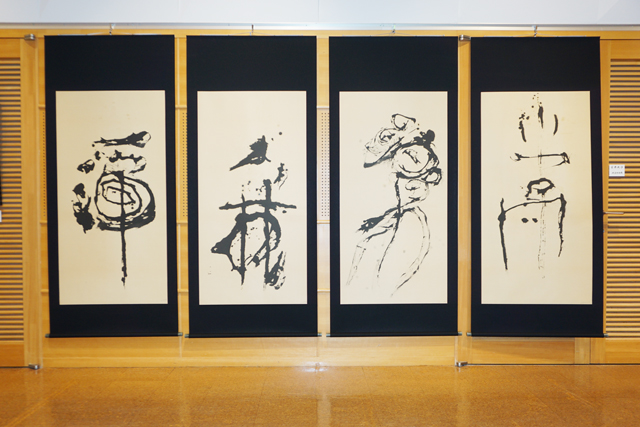 永源寺図書館　二人展「常楽我浄」桜が結んだ陶と書のコラボ