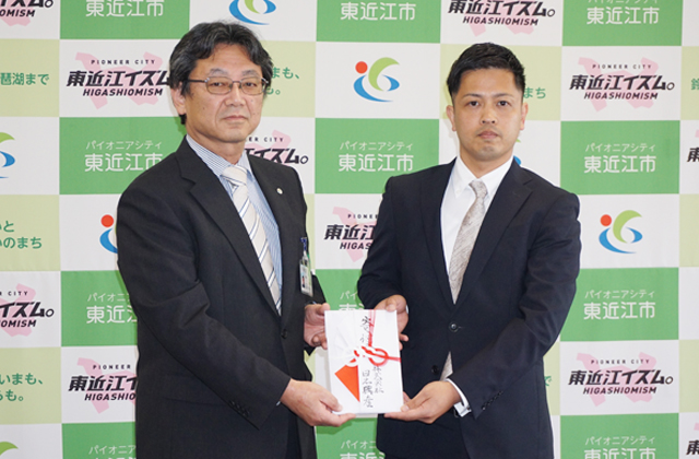 東近江市こども未来夢基金「子どもたちのために」100万円寄付