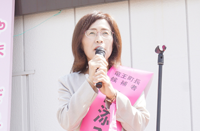 11日告示、16日投開票 竜王町長選挙現新3氏が立候補