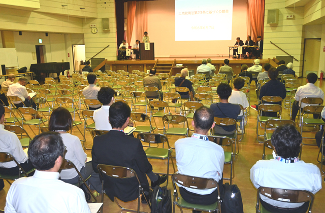 安土コミュニティエリア整備事業