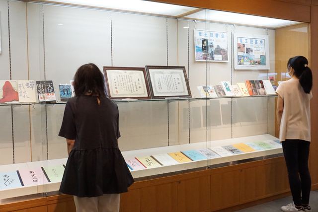 展示「竜王読書会50年の歩み」竜王町立図書館