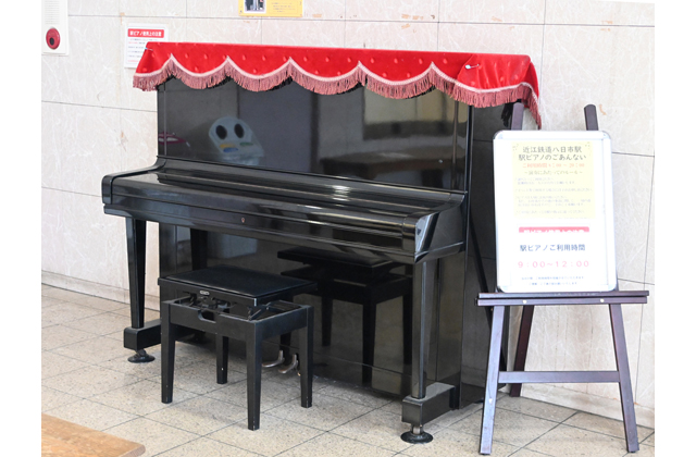 1曲、弾いてみませんか?八日市駅のストリートピアノ
