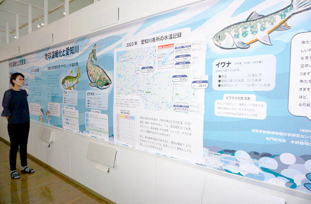 北極の温暖化、東近江では？西堀榮三郎記念探検の殿堂の開館30周年展