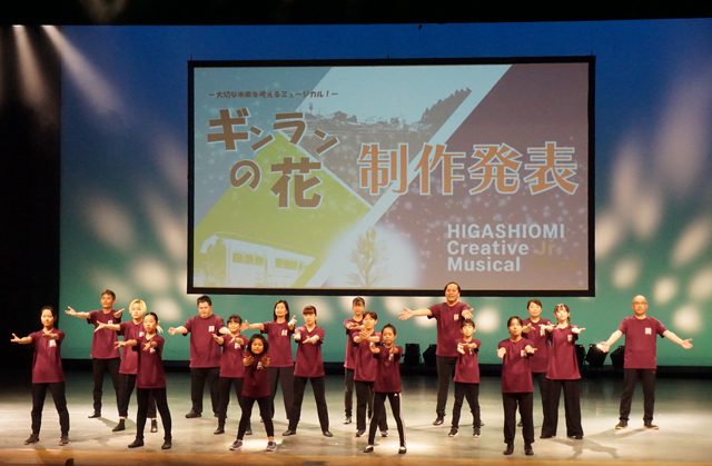 東近江創作ミュージカル2024「ギンランの花」制作発表