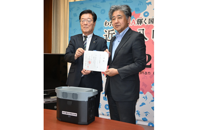 災害時に役立てて「ポータブル電源」寄贈