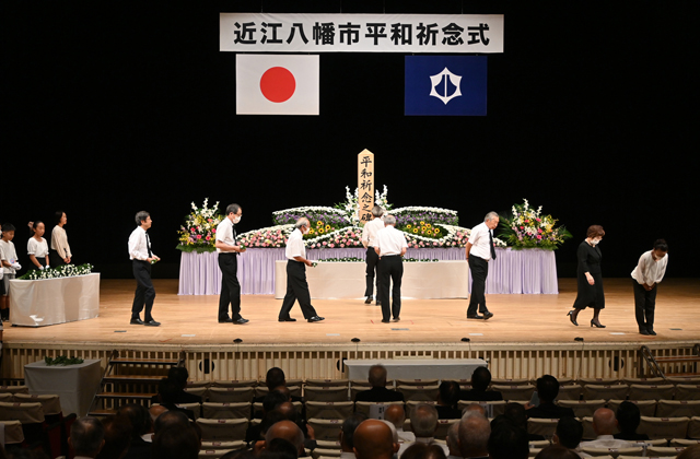 近江八幡市平和祈念式 平和の尊さと不戦誓う