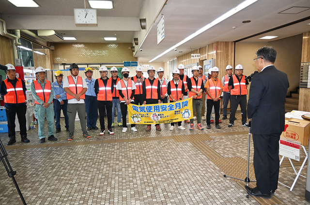 電気使用安全月間 プロの技能で地域に貢献