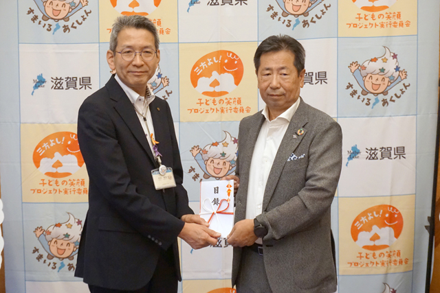 県で誕生ありがとう事業