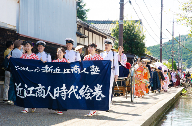 重伝建地区がイベント会場に