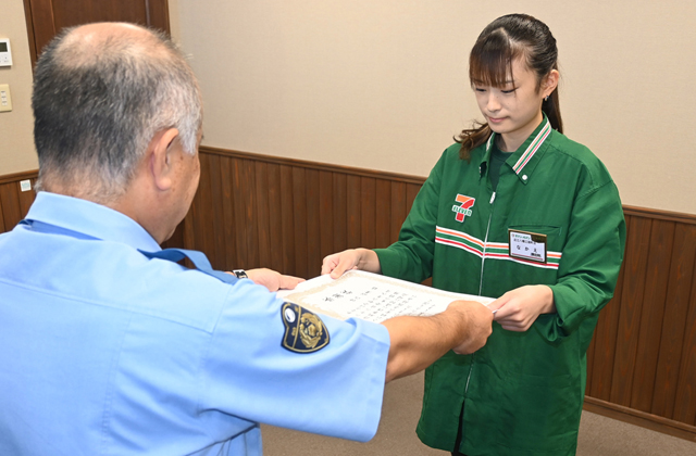 特殊詐欺の被害を防止 コンビニ店員に署長感謝状