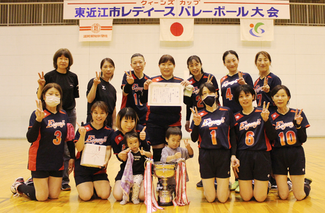 第49回東近江市レディースバレーボール大会