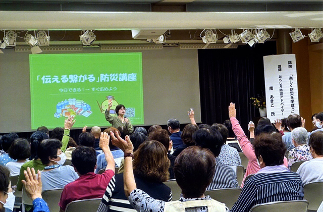 八日市赤十字奉仕団「70周年のつどい」