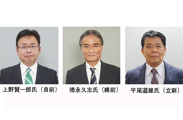 3候補、きょう最後の訴え　衆院選滋賀2区