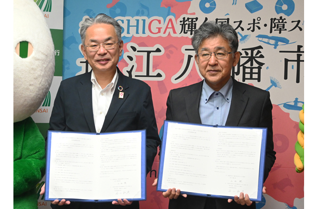 銀行と初の締結 地方創生に関する包括連携協定