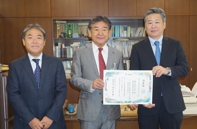 環境省から東近江市とＩＨＩへ