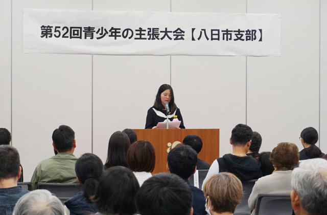 日頃の思い豊かな感性で発表 第52回青少年の主張大会