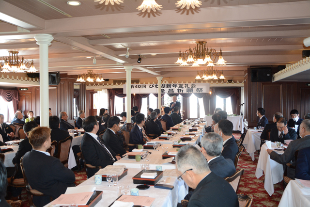 各界リーダーが湖上で隆昌祈願 第40回　びわ湖新年互礼会