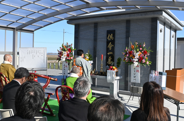 自治会管理の納骨堂　安住の里「永遠（とわ）の棲（すみか）」