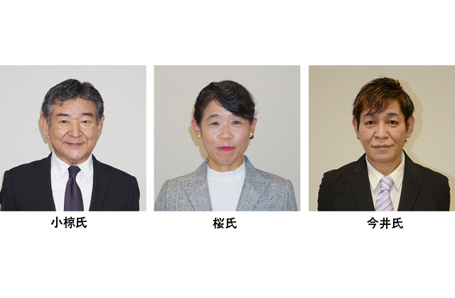 現新3人が立候補 東近江市長選が告示