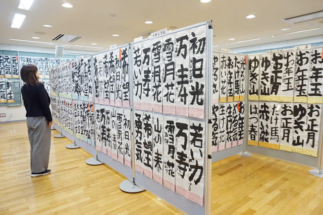 日野町内の小・中学生が出品「書き初め展」開催中