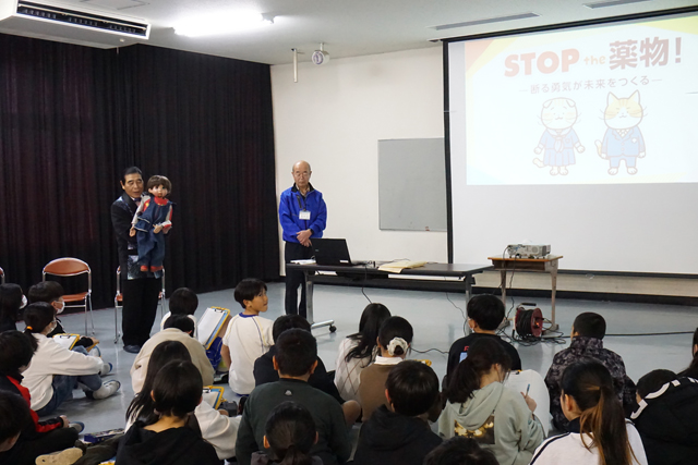 日野町立必佐小学校で「薬物乱用防止教室」日野ライオンズクラブの堀江さんら講師に