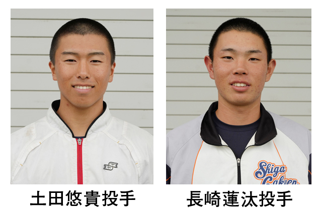 選抜へ気迫こもる投手陣