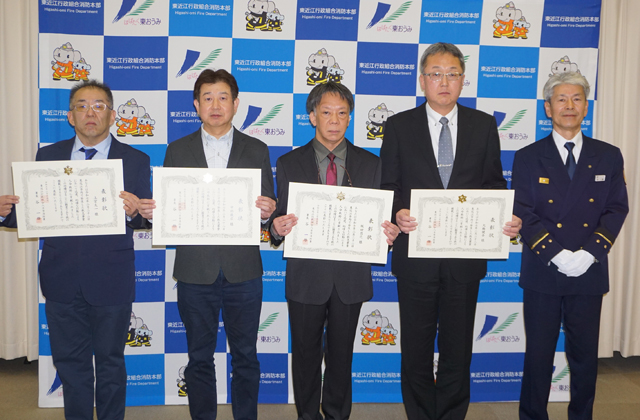 心肺停止の高齢男性を救助 八日市消防署が男性4人を表彰