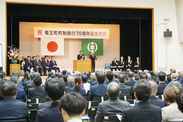 あゆみを振り返り、未来へ