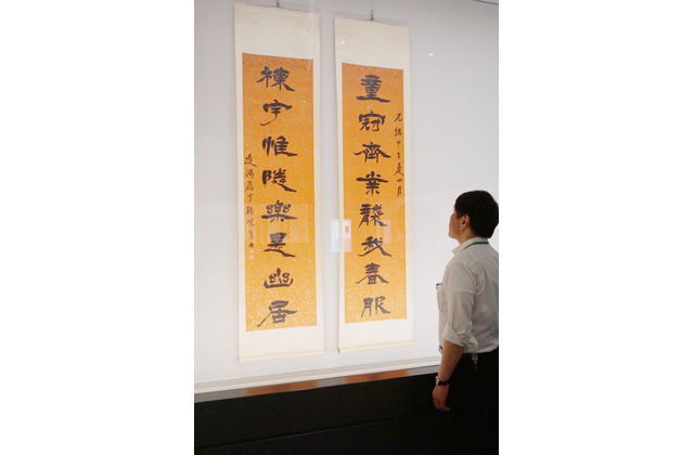 清朝代表する書家 楊峴；の書に迫る企画展