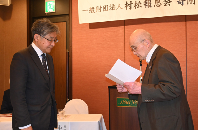 一般財団法人・村松報恩会 近江八幡市に計870万円寄附