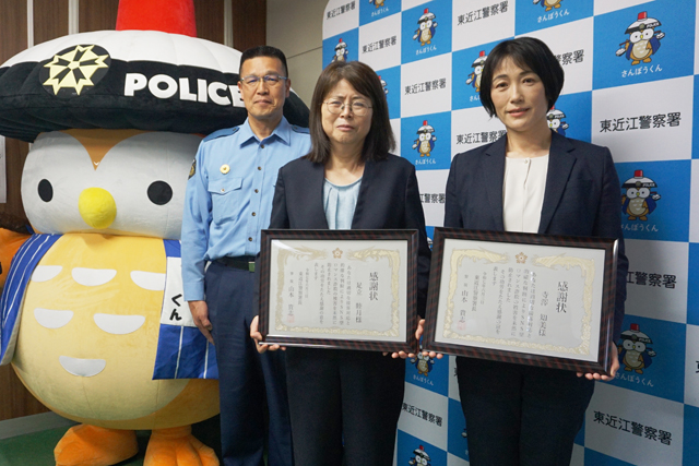 高額振り込みをブロック