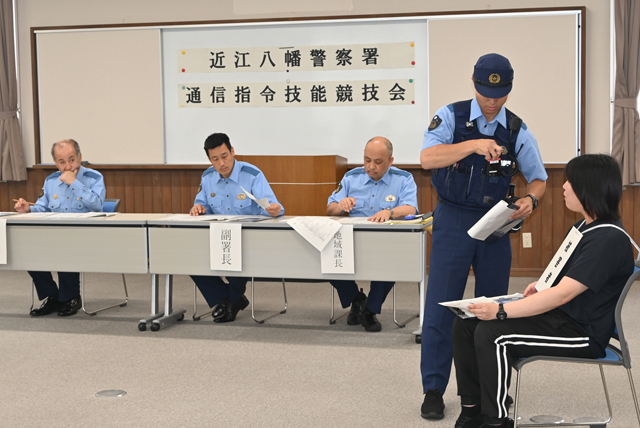 事件現場の初動捜査 通信指令の技能競う